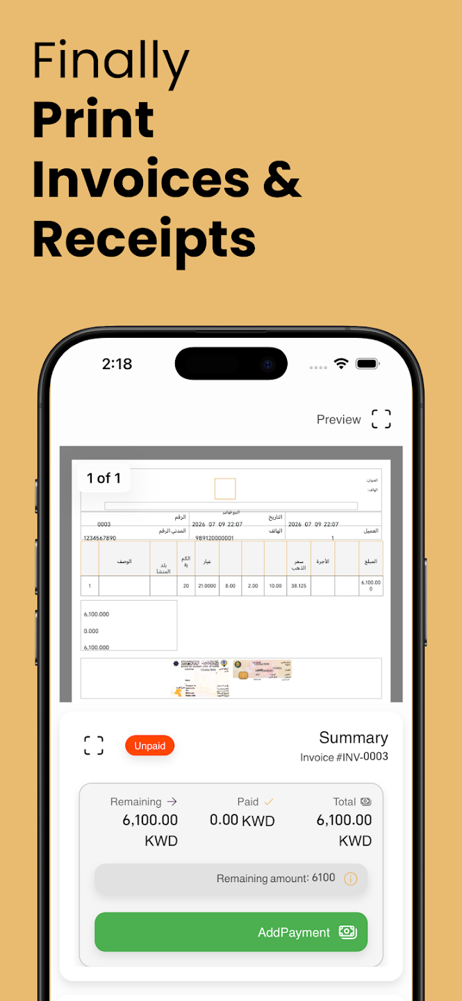 Ayar+ | عياربلاس screenshot 5
